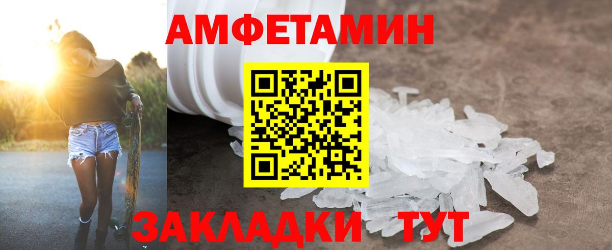 Усть-Илимск    как зайти  Вход с VPN  АМФЕТАМИН 98% 