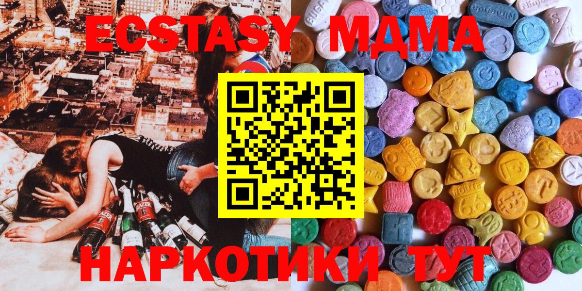 ЭКСТАЗИ Дубай Усть-Илимск