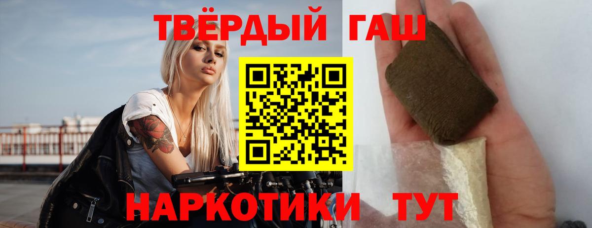 ГАШ убойный  ГАШ гарик  Усть-Илимск  Вход с VPN 