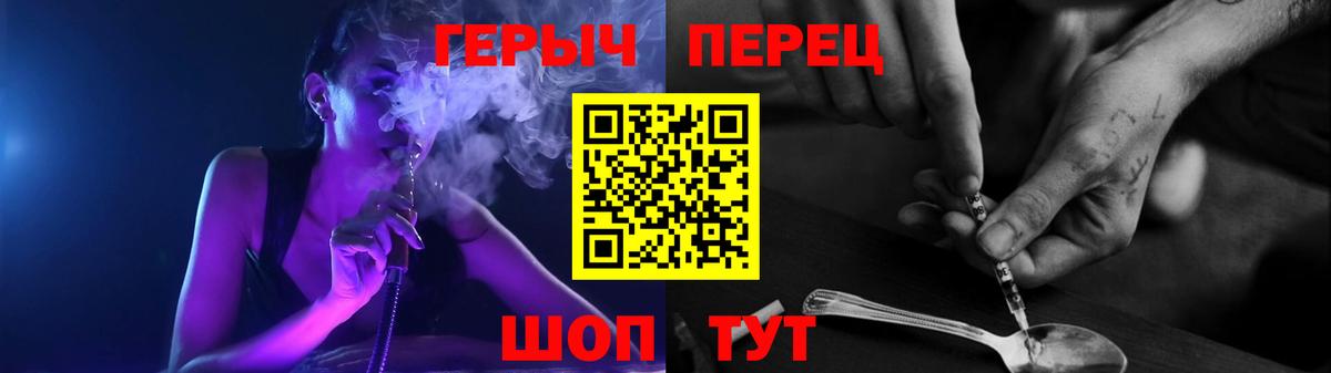 Героин VHQ Усть-Илимск