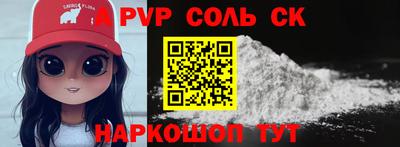 дживик Малоярославец