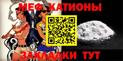 стаф Малгобек