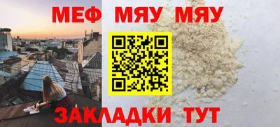 дживик Малоярославец
