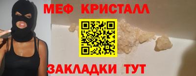 дживик Малоярославец