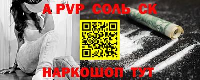 стаф Малгобек