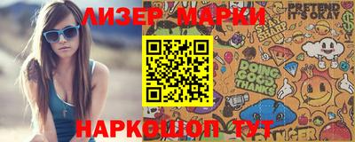 мефедрон мука Мариинск