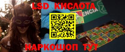 стаф Малгобек
