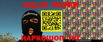 мефедрон мука Мариинск
