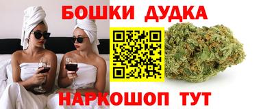 мефедрон мука Мариинск