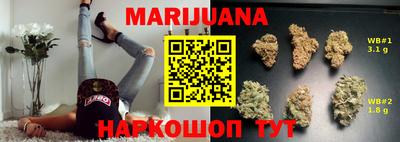 стаф Малгобек