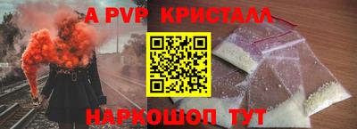 мефедрон мука Мариинск