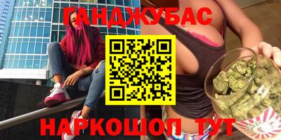 дживик Малоярославец