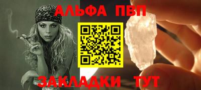 мефедрон мука Мариинск