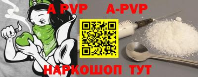 дживик Малоярославец