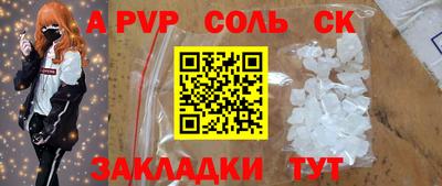 мефедрон мука Мариинск