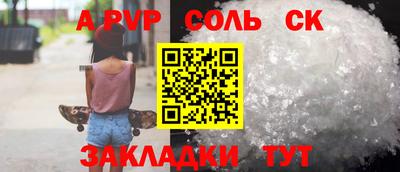 стаф Малгобек