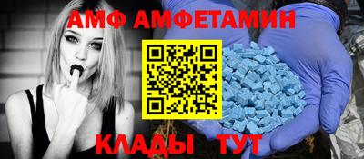 стаф Малгобек