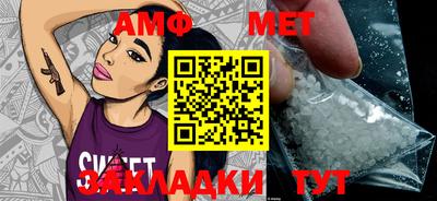 мефедрон мука Мариинск