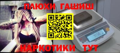 мефедрон мука Мариинск