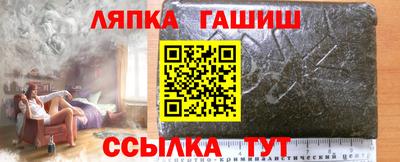 стаф Малгобек