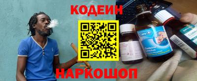 мефедрон мука Мариинск