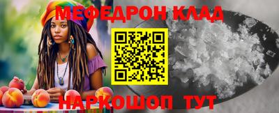 стаф Малгобек