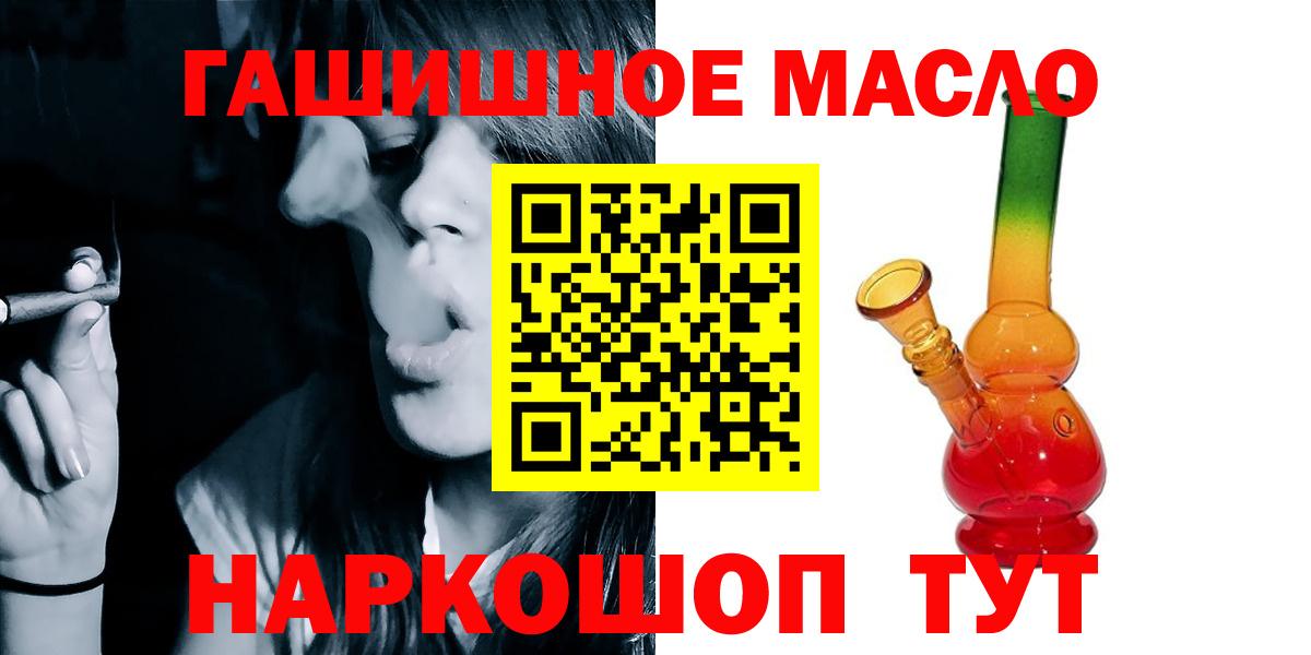 ТГК жижа Усть-Илимск