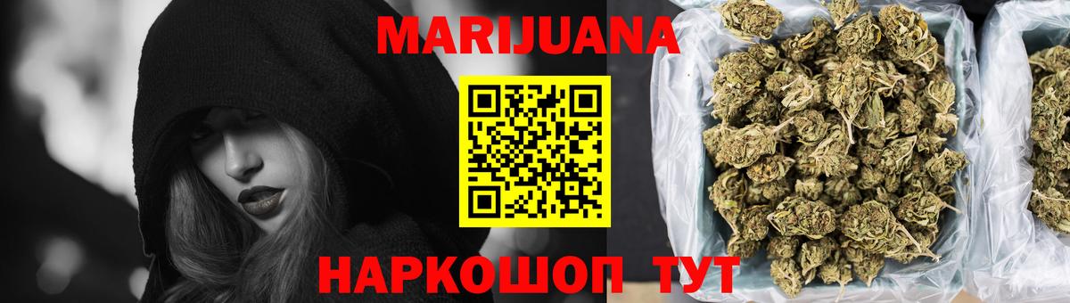 Бошки марихуана Amnesia Усть-Илимск